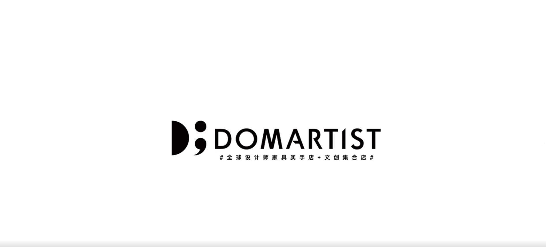 DOMARTIST家居广告片