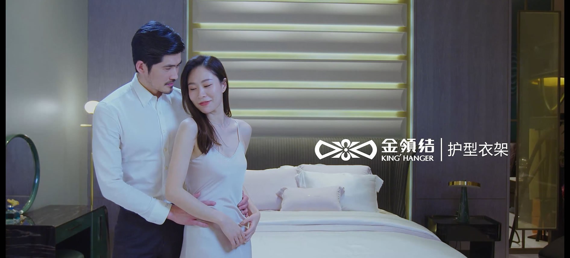 金领结TVC剧情广告