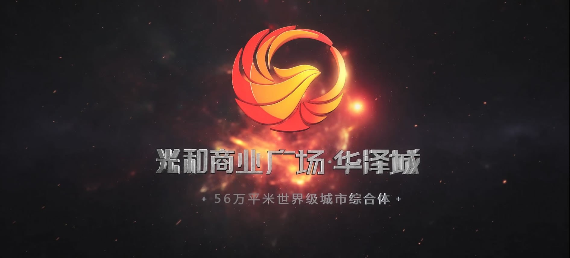 光和广场三维动画